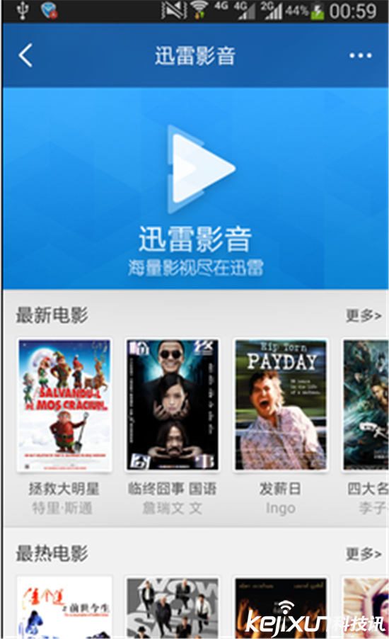 小米路由器怎么設置?輕松五步教你玩轉它