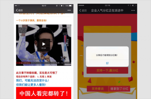 以后在微信朋友圈里終于看不到“不轉(zhuǎn)不是中國人”了