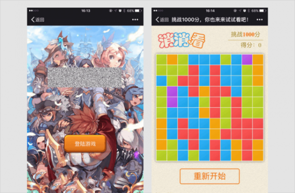 以后在微信朋友圈里終于看不到“不轉(zhuǎn)不是中國人”了