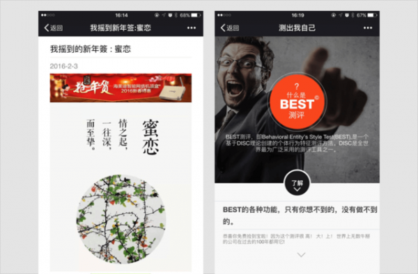 以后在微信朋友圈里終于看不到“不轉(zhuǎn)不是中國人”了