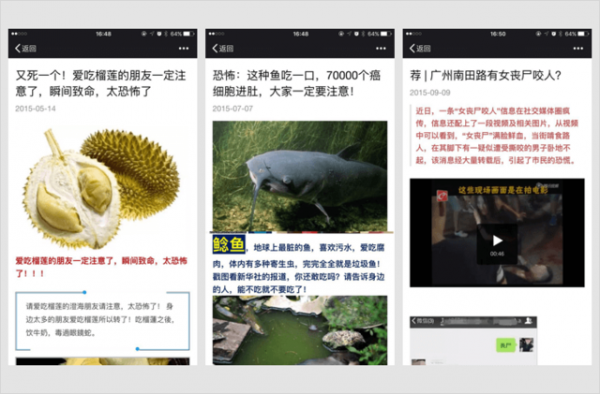 以后在微信朋友圈里終于看不到“不轉(zhuǎn)不是中國人”了