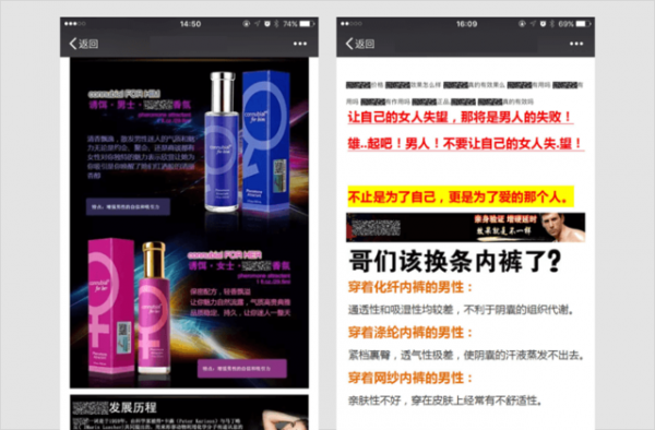 以后在微信朋友圈里終于看不到“不轉(zhuǎn)不是中國人”了