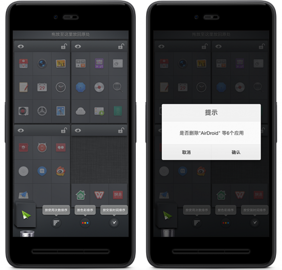 增50項新功能 Smartisan OS v2.6啟推送