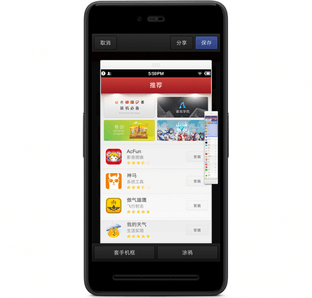 增50項新功能 Smartisan OS v2.6啟推送