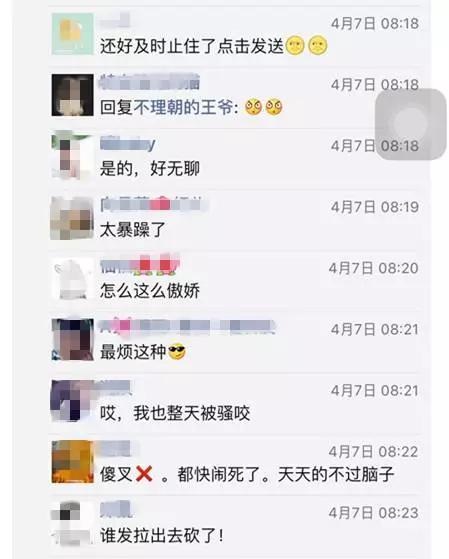 微商，別再做那個讓人討厭的群發(fā)人了！