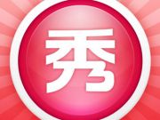 阿里云安全發(fā)布2015年度態(tài)勢(shì)感知報(bào)告  預(yù)警撞庫(kù)攻擊