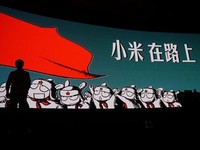 新機微博征名投票 小米史上最大屏要叫?