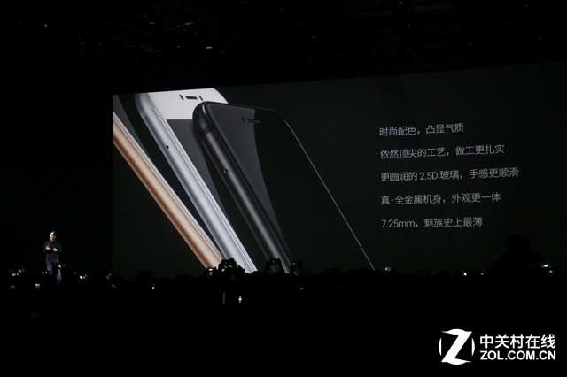 5.2英寸金屬旗艦 魅族Pro6發(fā)布會回顧