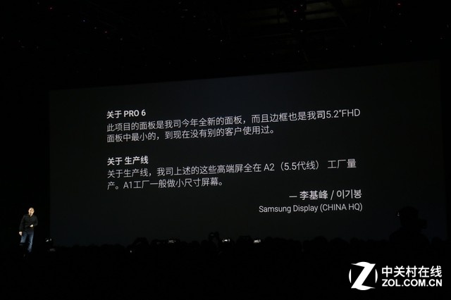 5.2英寸金屬旗艦 魅族Pro6發(fā)布會回顧