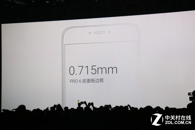 5.2英寸金屬旗艦 魅族Pro6發(fā)布會回顧