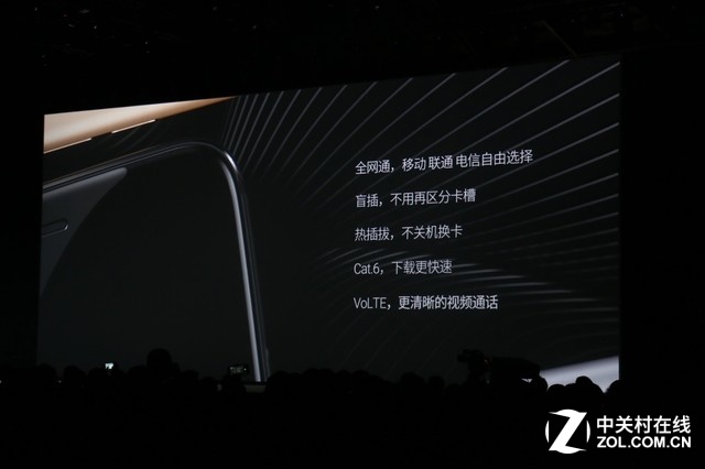 5.2英寸金屬旗艦 魅族Pro6發布會回顧