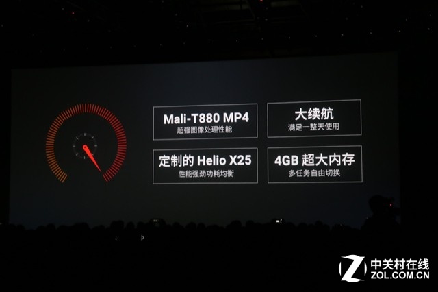 5.2英寸金屬旗艦 魅族Pro6發布會回顧