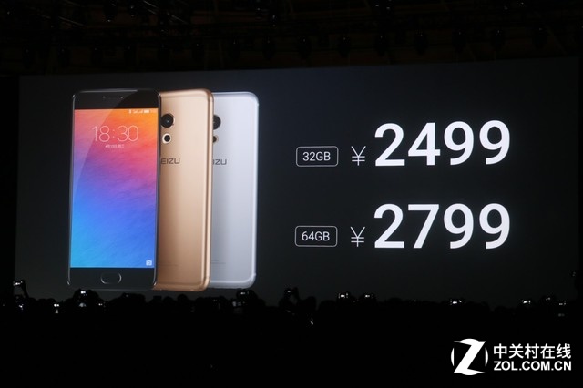 5.2英寸金屬旗艦 魅族Pro6發(fā)布會回顧