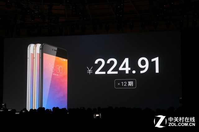 5.2英寸金屬旗艦 魅族Pro6發(fā)布會回顧