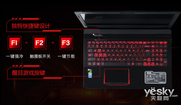 執劍天涯戰斗吧 戰神K660E-i5新品上市