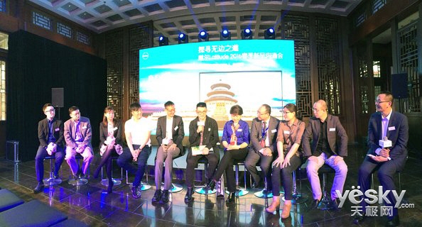 商有度創無邊 戴爾Latitude 7000商務本發布