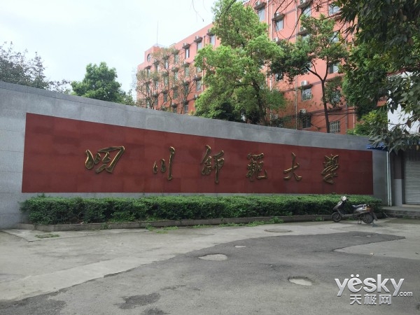 成都賽場再戰(zhàn)輝煌 英雄聯(lián)盟全國高校聯(lián)賽