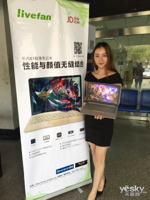 成都賽場再戰(zhàn)輝煌 英雄聯(lián)盟全國高校聯(lián)賽