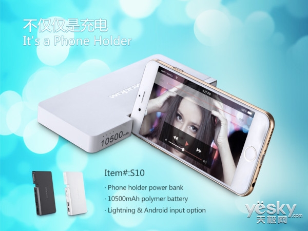 銳意『革新』 沃品全新亮相2016香港電子展