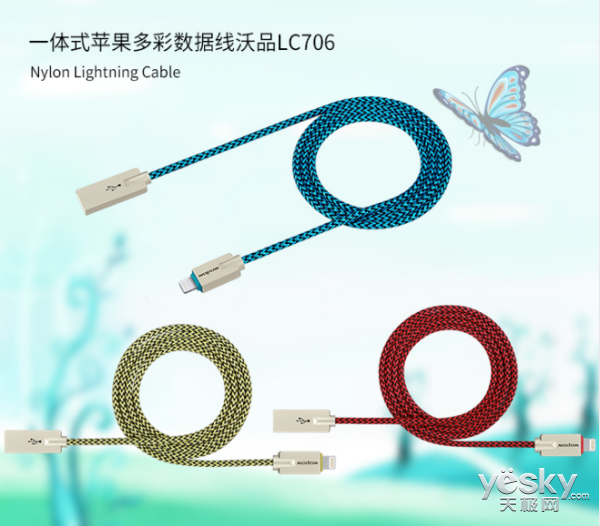 銳意『革新』 沃品全新亮相2016香港電子展