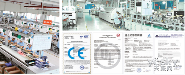 銳意『革新』 沃品全新亮相2016香港電子展