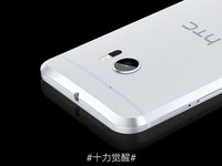 關(guān)于驍龍820版HTC 10 我們都錯怪了雪姨