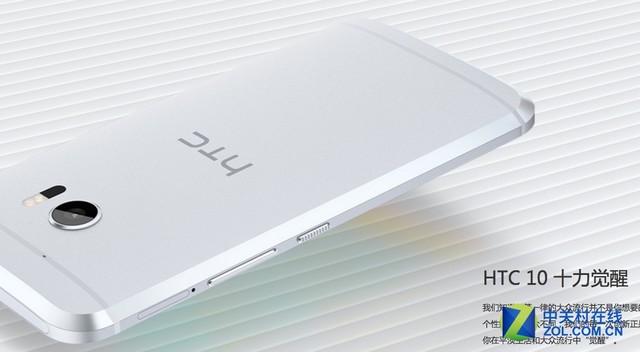 關于驍龍820版HTC 10 我們都錯怪了雪姨