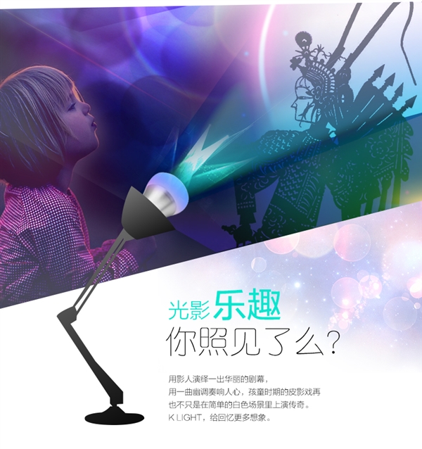 比小米便宜 小K炫彩智能燈來了:1600萬色