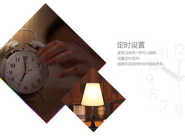 比小米便宜 小K炫彩智能燈來了:1600萬色