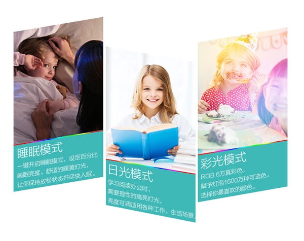 比小米便宜 小K炫彩智能燈來了:1600萬色