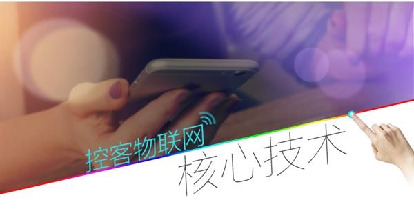 49元!小K炫彩智能燈開賣:1600萬色