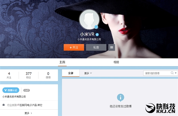 怒戰華為:小米VR終于來了!