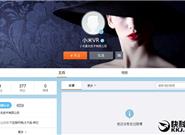 怒戰(zhàn)華為：小米VR終于來了！