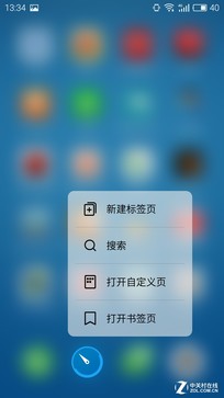 關于"魅族PRO 6" 你應該知道的20件事 