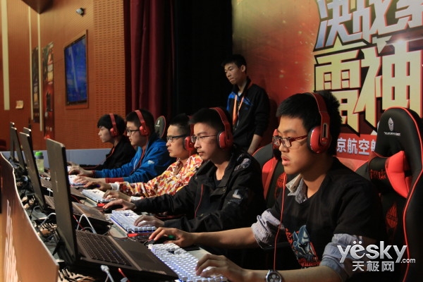 全國高校電競聯賽北航站開擼:最佳裝備亮相