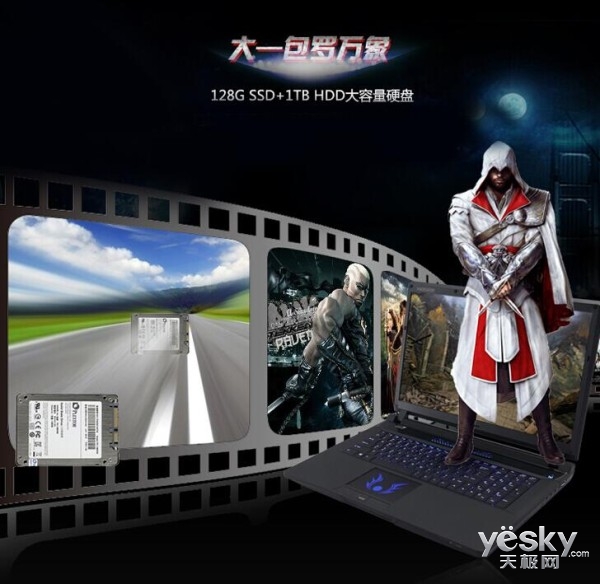 豈止于強!GTX980M 8G獨顯領銜全彩游戲本