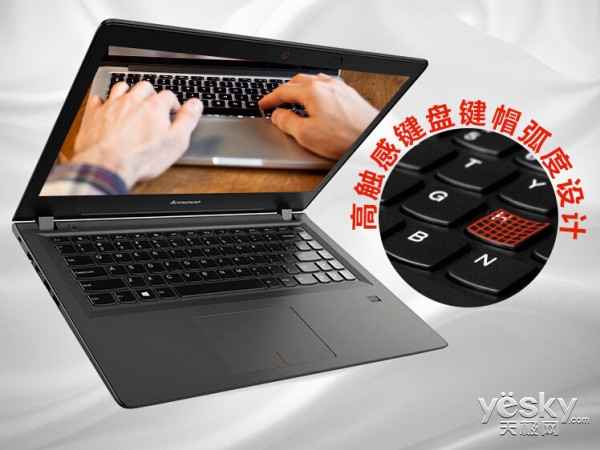 配備指紋識(shí)別保證數(shù)據(jù)安全 聯(lián)想揚(yáng)天M41-70