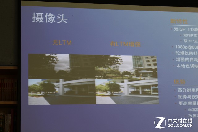 驍龍652品鑒會:性能僅次于820/625有戲 