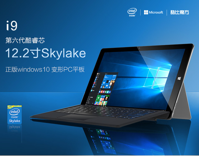 京東酷比魔方酷粉節,凌晨開搶