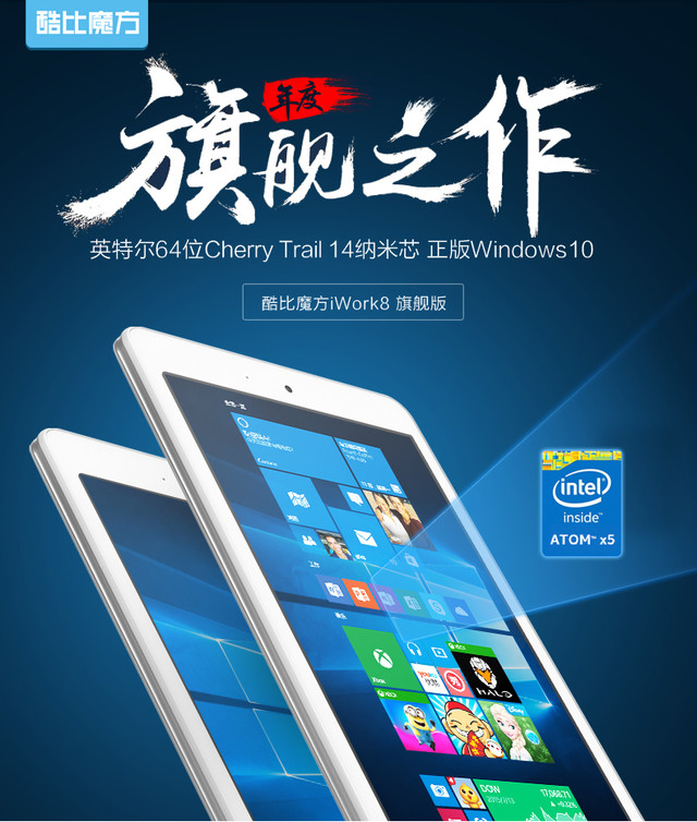 京東酷比魔方酷粉節,凌晨開搶