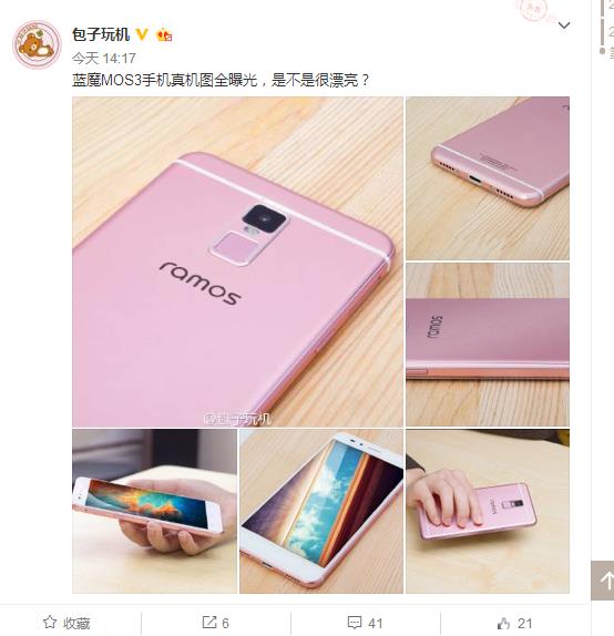 背部指紋+全金屬 藍魔MOS3真機圖曝光