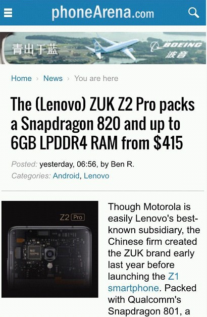 聯想ZUK Z2 Pro千人眾測 1秒被搶光 