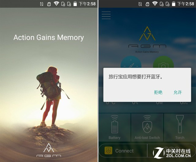 定義都市輕旅行 AGM Rio三防手機評測（待審核） 