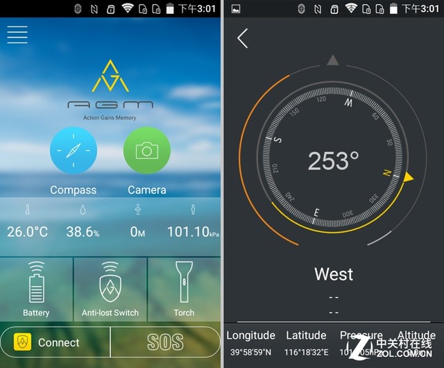 定義都市輕旅行 AGM Rio三防手機評測（待審核） 