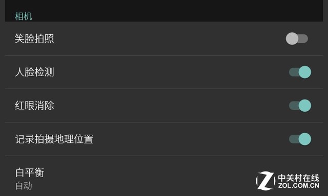 定義都市輕旅行 AGM Rio三防手機評測(待審核)