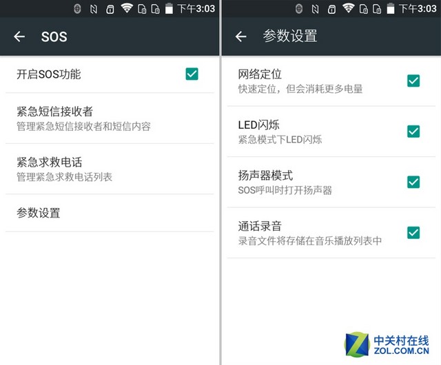 定義都市輕旅行 AGM Rio三防手機評測（待審核） 