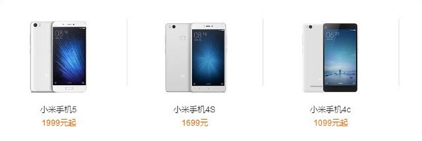 貴點也值但奈何買不到 小米5對比小米4S