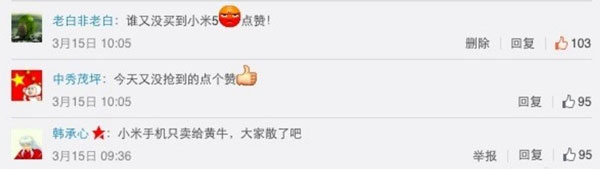 貴點也值但奈何買不到 小米5對比小米4S