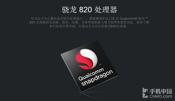 硬件篇（1）_小米手機5第1張圖