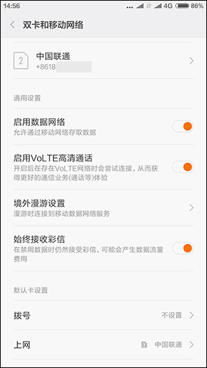 硬件篇（2）_小米手機5第3張圖